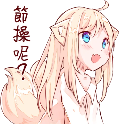 NEKOMIMI-MiA 2 :: @line_stickers sticker 6
