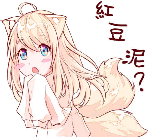 NEKOMIMI-MiA 2 :: @line_stickers sticker 8