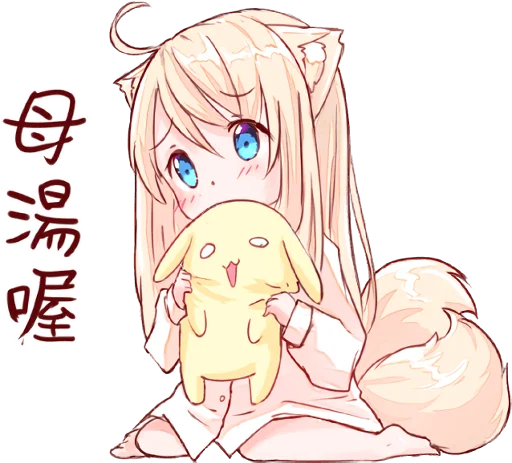 NEKOMIMI-MiA 2 :: @line_stickers sticker 10