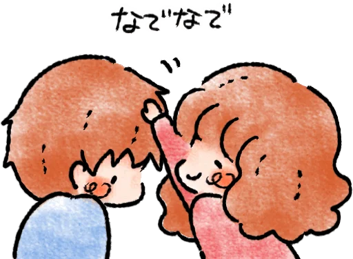 ohanashi stamp ~couple~ :: @line_stickers Telegram sticker pack