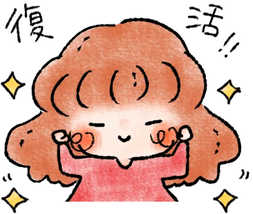 ohanashi stamp ~couple~ :: @line_stickers sticker 12