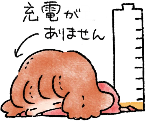 ohanashi stamp ~couple~ :: @line_stickers sticker 9