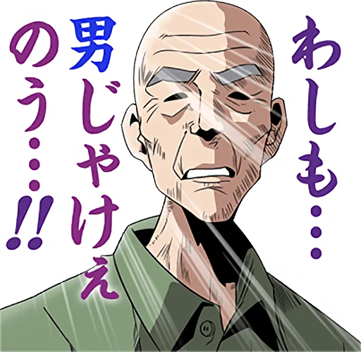 You're Great! Masaru :: @line_stickers sticker 11