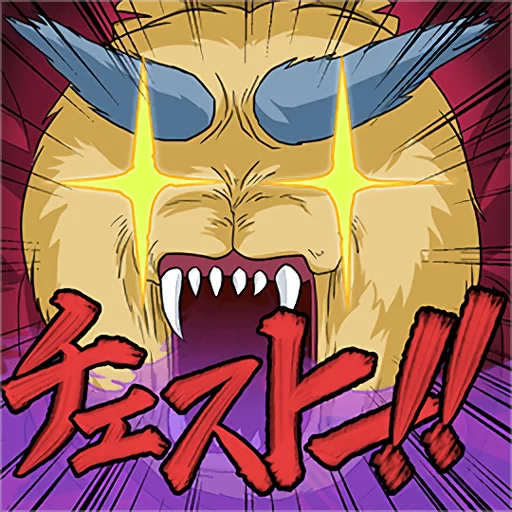 You're Great! Masaru :: @line_stickers sticker 3