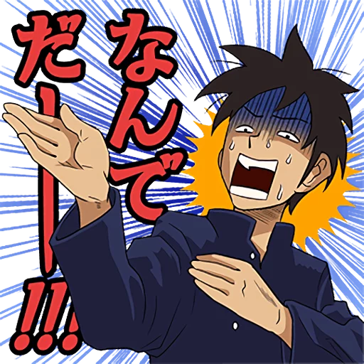 You're Great! Masaru :: @line_stickers sticker 5