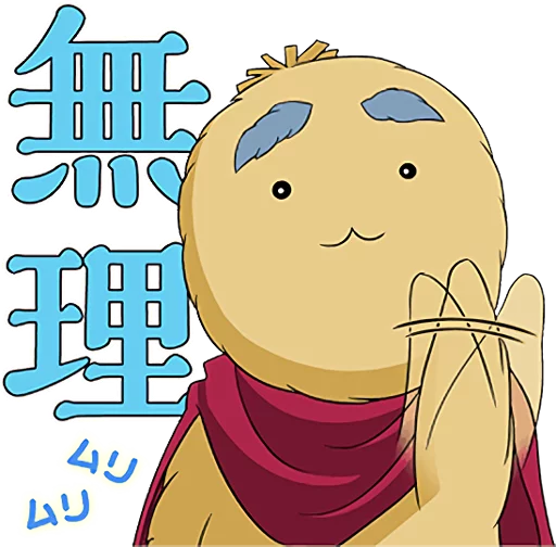 You're Great! Masaru :: @line_stickers sticker 6