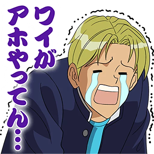 You're Great! Masaru :: @line_stickers sticker 8
