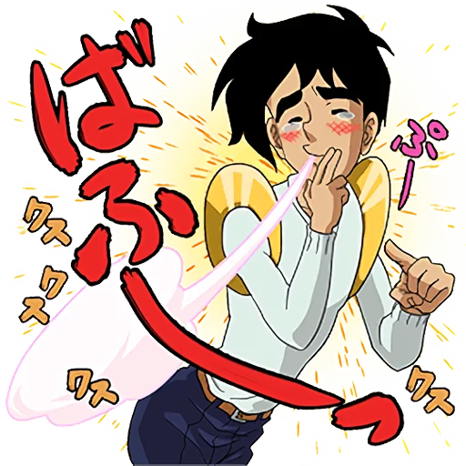 You're Great! Masaru :: @line_stickers sticker 9
