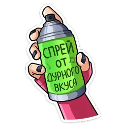 Линка Анна Атари sticker 11