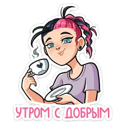 Линка Анна Атари sticker 4