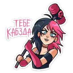 Линка Анна Атари sticker 8