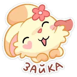 Лин и Ли sticker 11