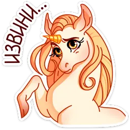 Линн Ника Котова sticker 12