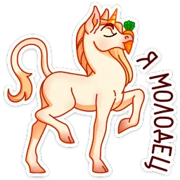 Линн Ника Котова sticker 4