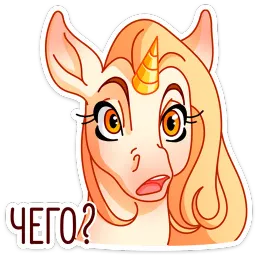Линн Ника Котова sticker 5