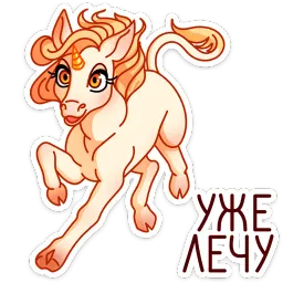 Линн Ника Котова sticker 7