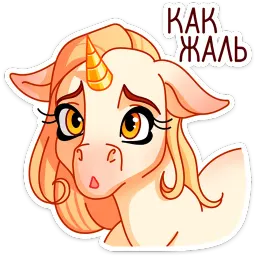 Линн Ника Котова sticker 10