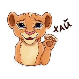 Миа Telegram sticker pack