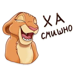 Миа sticker 3
