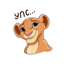 Миа sticker 4
