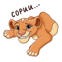 Миа sticker 5