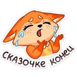 Туси на Руси :: @stickroom sticker 11