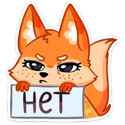 Туси на Руси :: @stickroom sticker 3