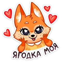 Туси на Руси :: @stickroom sticker 4