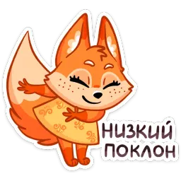 Туси на Руси :: @stickroom sticker 5