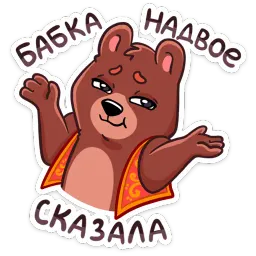 Туси на Руси :: @stickroom sticker 6
