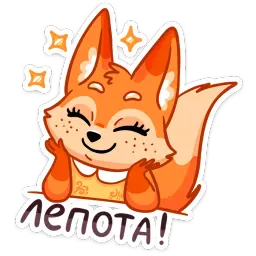 Туси на Руси :: @stickroom sticker 10