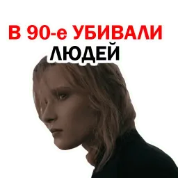 Монеточка sticker 2