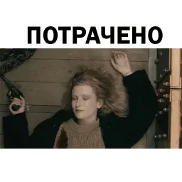 Монеточка sticker 12