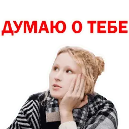 Монеточка sticker 3
