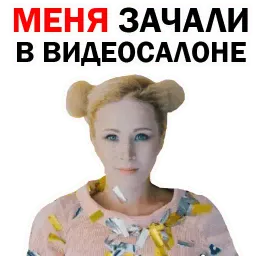 Монеточка sticker 5