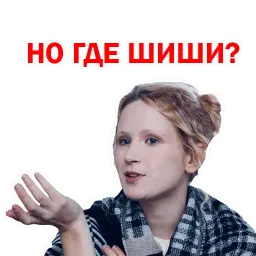 Монеточка sticker 6