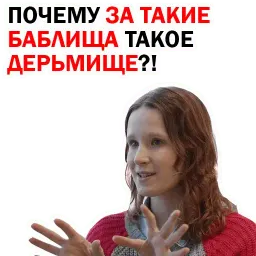 Монеточка sticker 8
