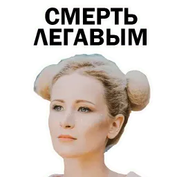 Монеточка sticker 9