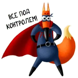 Лисонька sticker 7