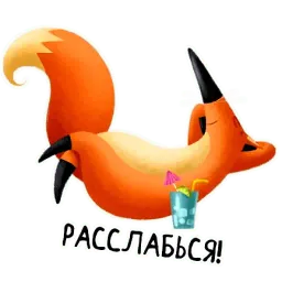 Лисонька sticker 8