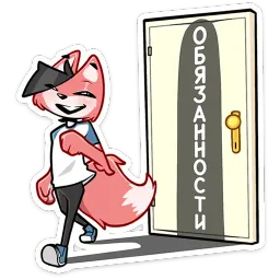 Лис Рис sticker 4