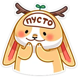 Листочек sticker 10