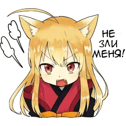 Лисичка sticker 2