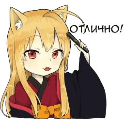 Лисичка sticker 12