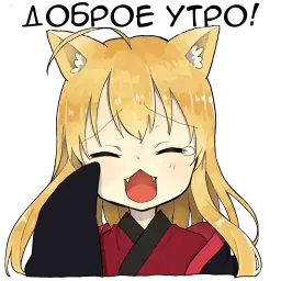 Лисичка sticker 6