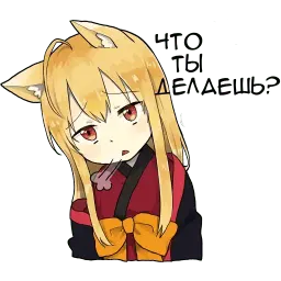 Лисичка sticker 8