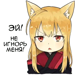 Лисичка sticker 9