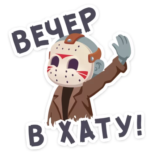 Маленькое зло :: @TgSticker Telegram sticker pack
