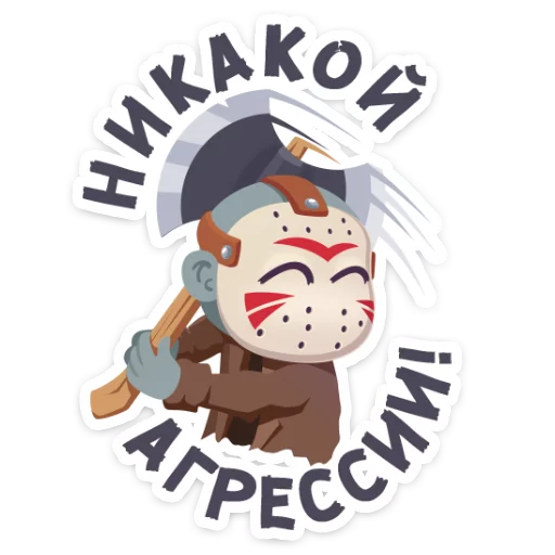 Маленькое зло :: @TgSticker sticker 2