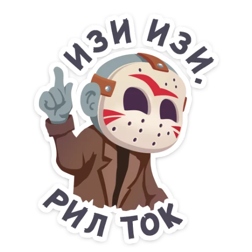 Маленькое зло :: @TgSticker sticker 12